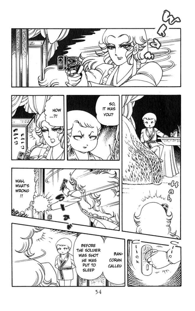 Patalliro! Chapter 2 - Page 21