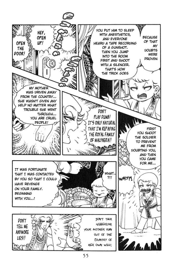 Patalliro! Chapter 2 - Page 22