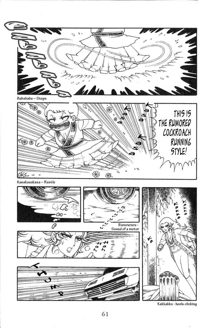 Patalliro! Chapter 2 - Page 28