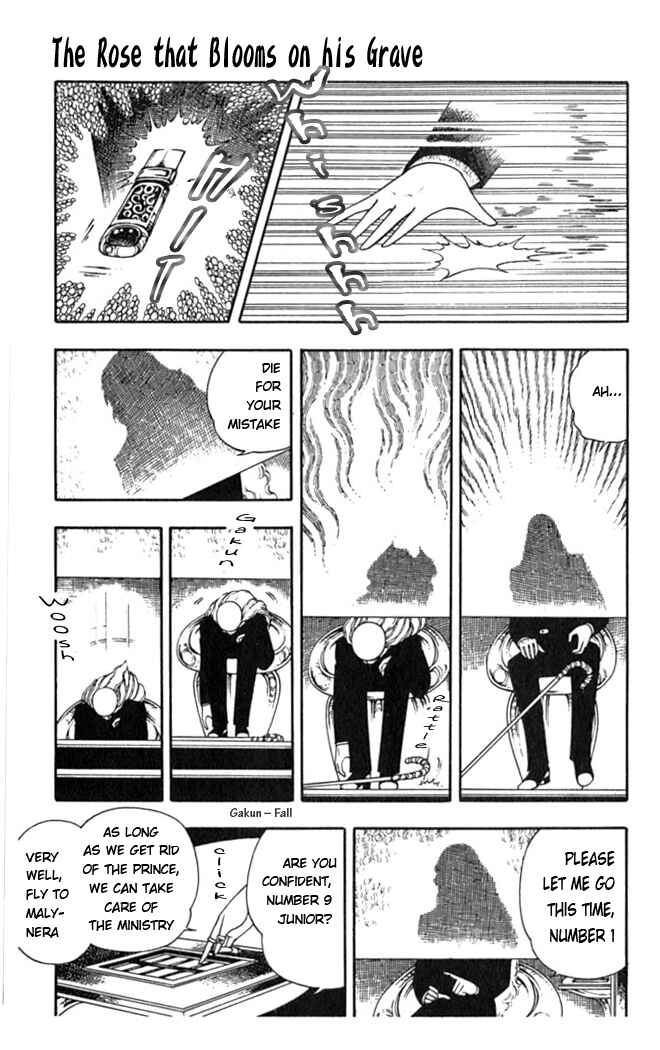 Patalliro! Chapter 2 - Page 38