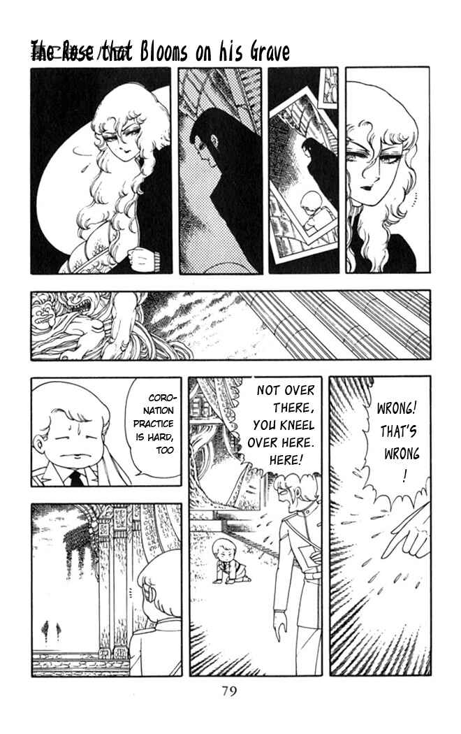 Patalliro! Chapter 2 - Page 46