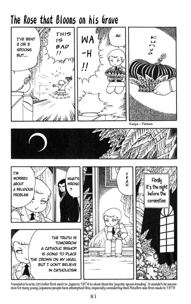 Patalliro! Chapter 2 - Page 48