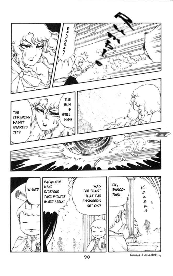 Patalliro! Chapter 2 - Page 57