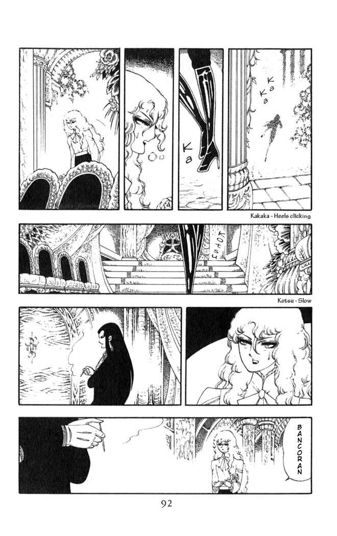 Patalliro! Chapter 2 - Page 59