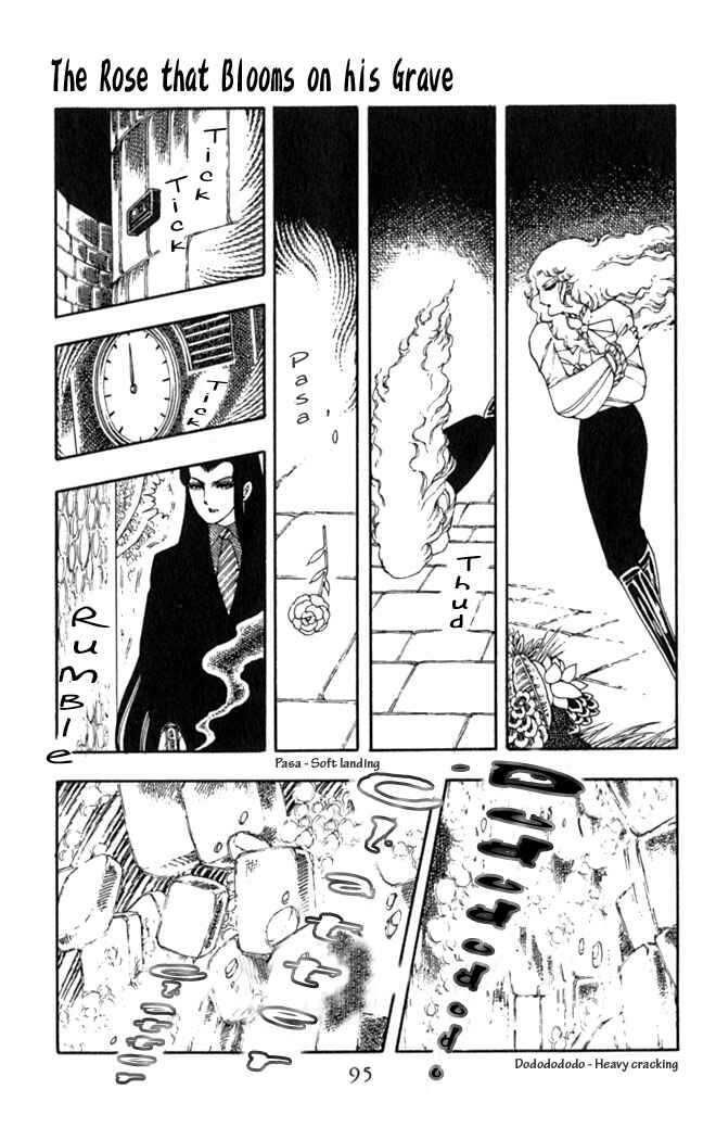 Patalliro! Chapter 2 - Page 62
