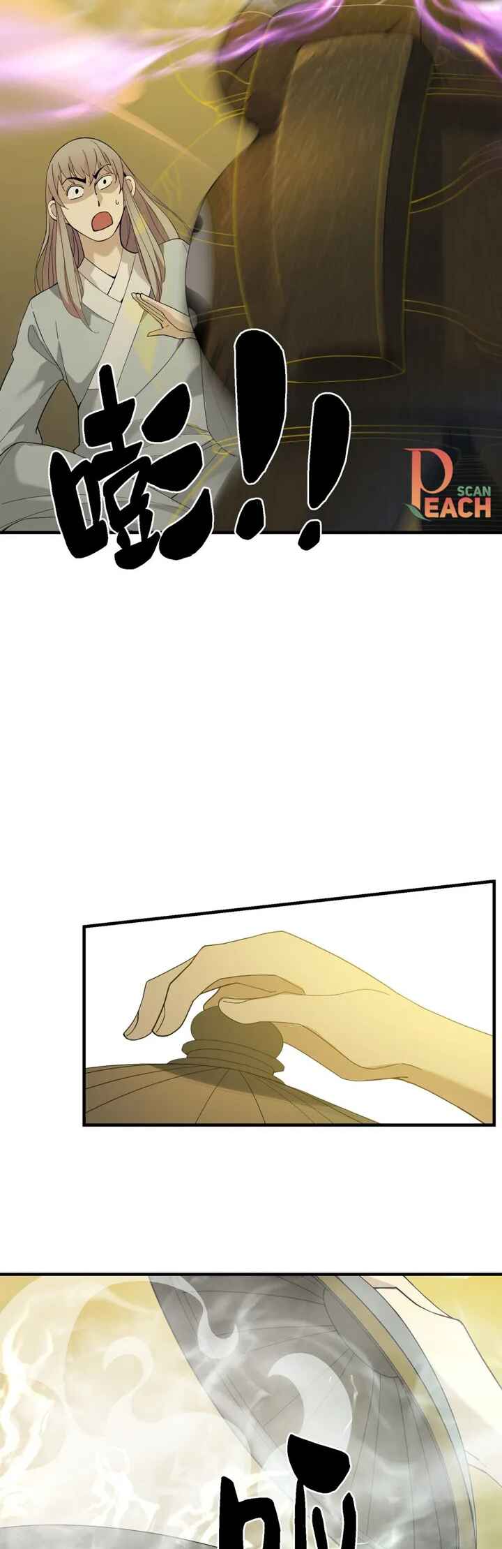 I Became Invincible After Descending Chapter 10 - Page 10