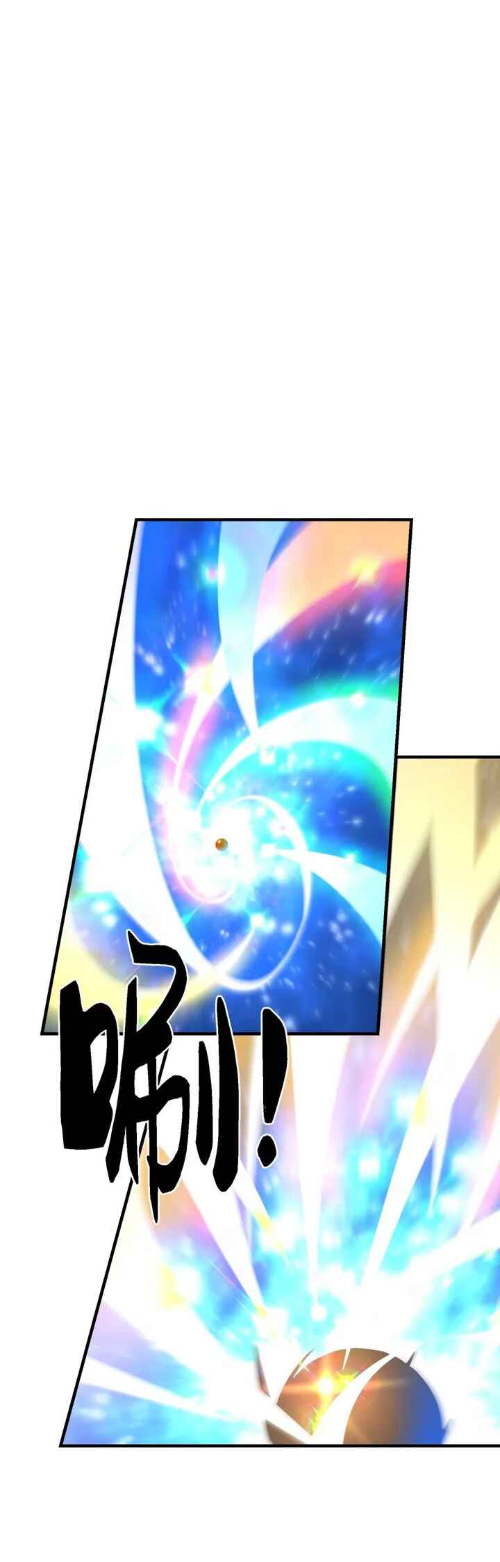 I Became Invincible After Descending Chapter 10 - Page 26