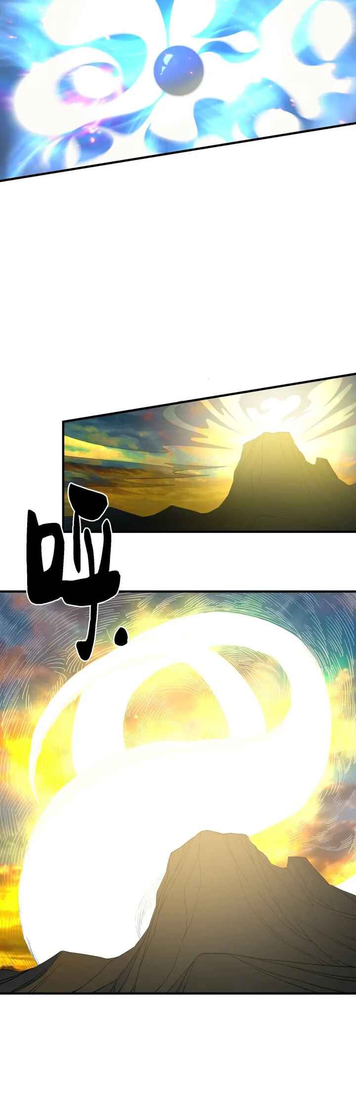 I Became Invincible After Descending Chapter 10 - Page 29