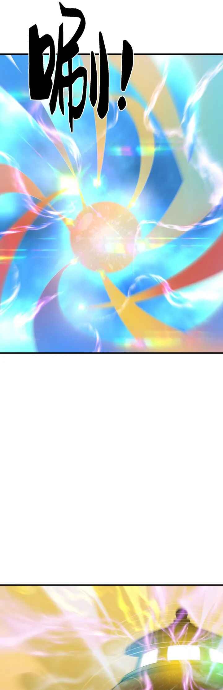 I Became Invincible After Descending Chapter 10 - Page 9