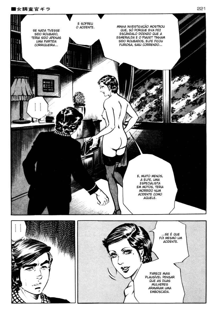 Experimental Doll Dummy Oscar Chapter 34 - Page 17