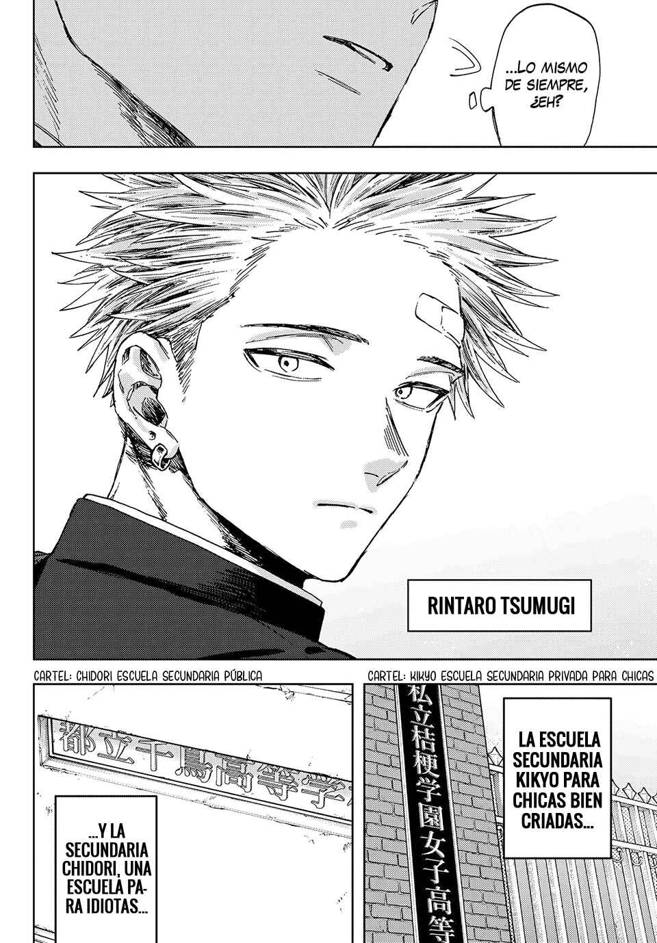 Kaoru Hana wa Rin to Saku Chapter 2.5 - Page 4