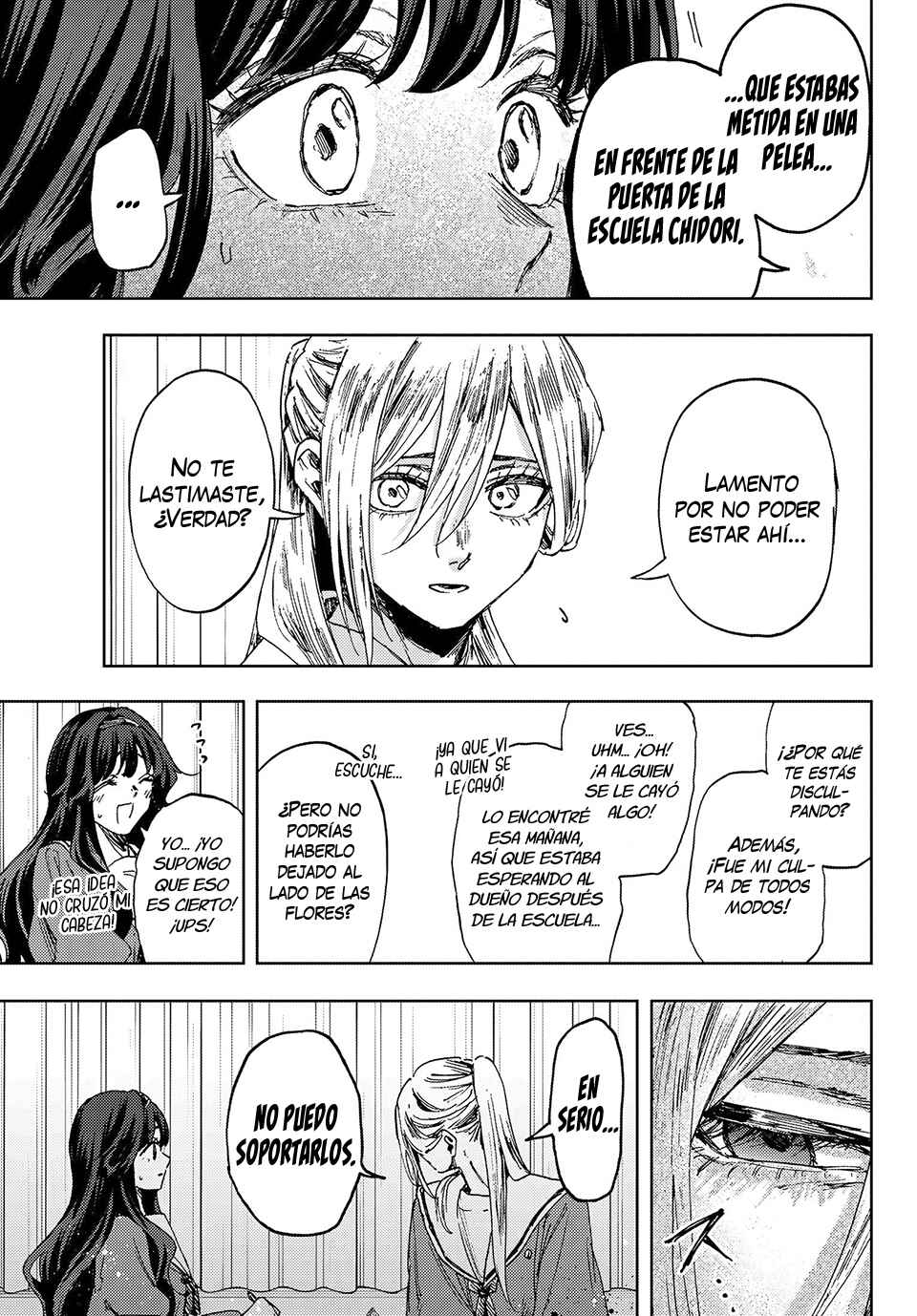 Kaoru Hana wa Rin to Saku Chapter 2.5 - Page 9