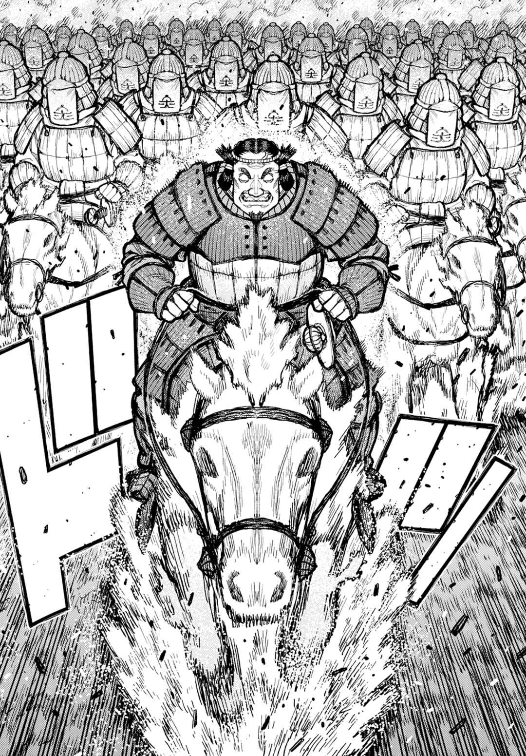 Tsugumomo Chapter 154 - Page 11
