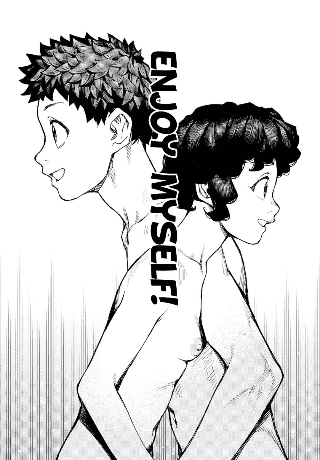 Tsugumomo Chapter 154 - Page 14