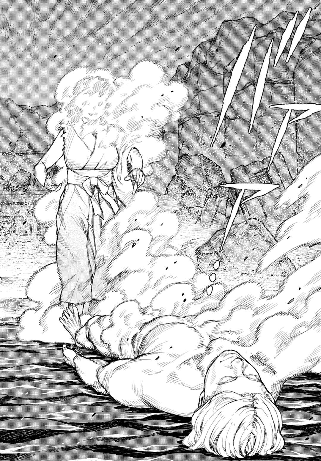 Tsugumomo Chapter 154 - Page 28