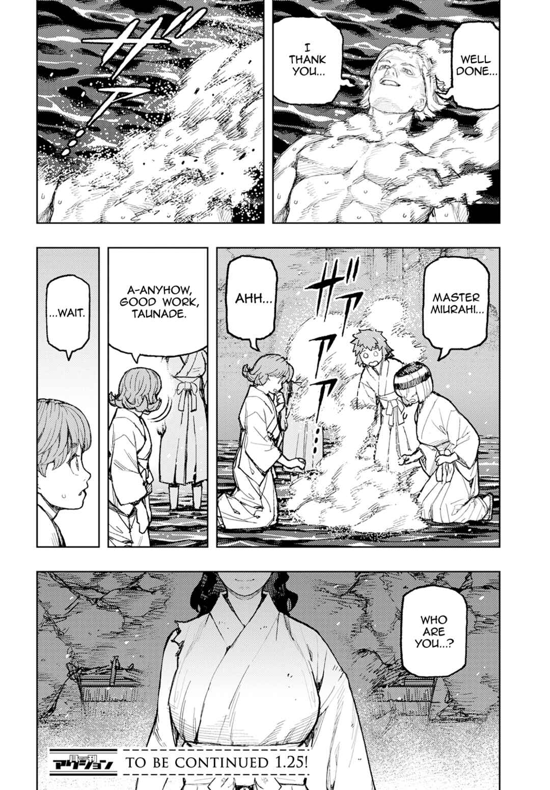 Tsugumomo Chapter 154 - Page 29