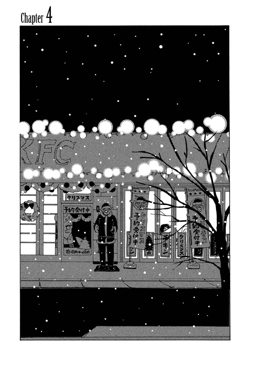 Tower of the Sun Chapter 4 - Page 1