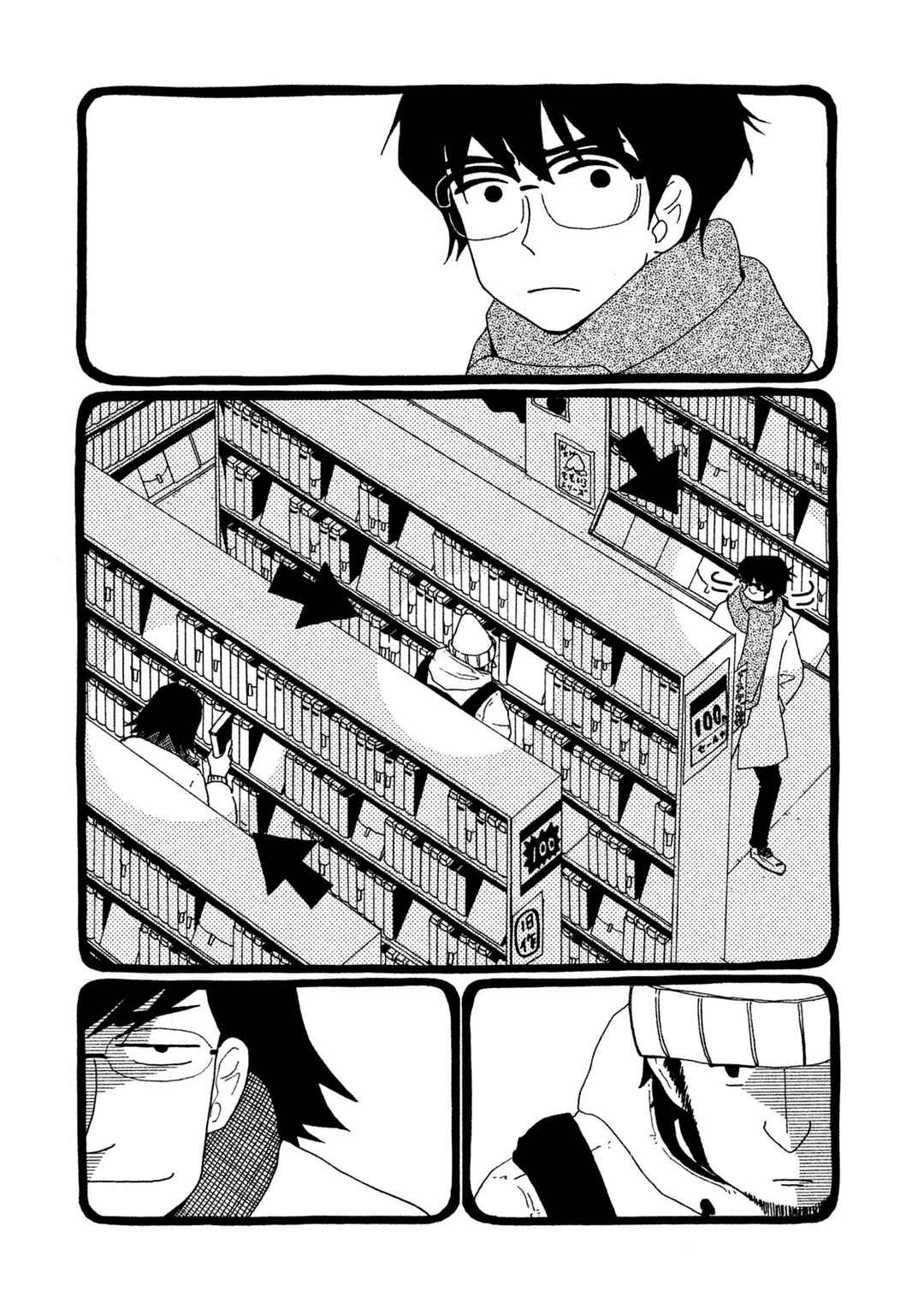 Tower of the Sun Chapter 4 - Page 19