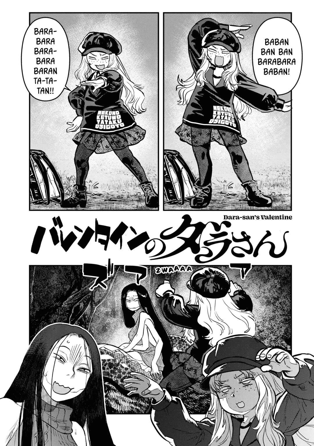 Reiwa no Dara-san Chapter 25.5 - Page 14