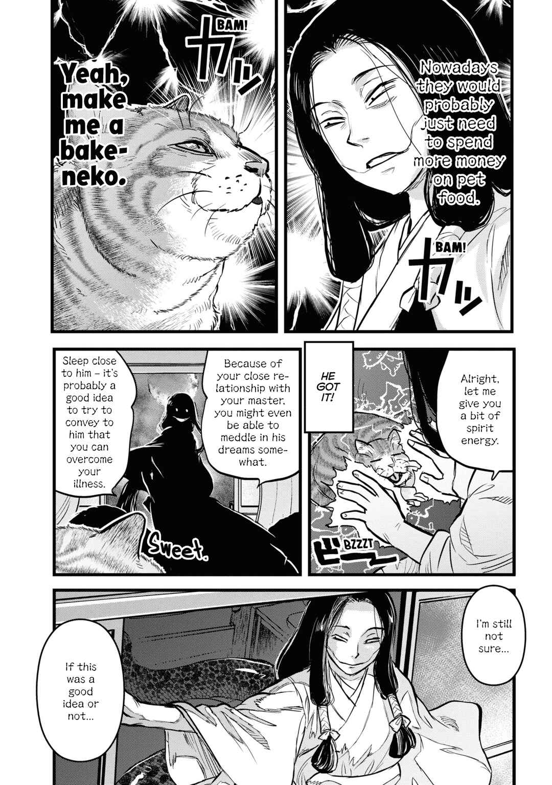 Reiwa no Dara-san Chapter 25.5 - Page 8