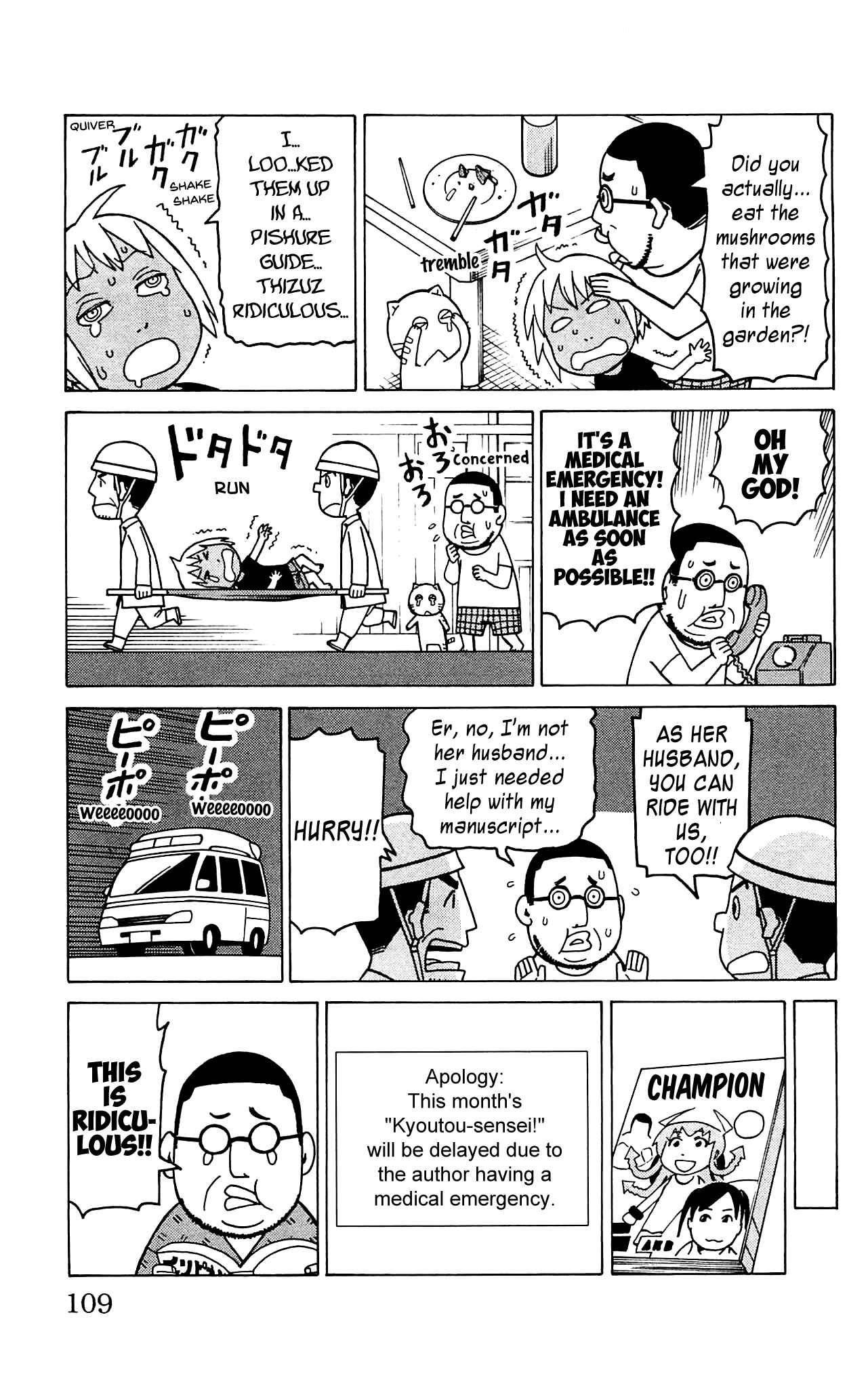 Mokuyoubi no Furutto Chapter 9 - Page 10