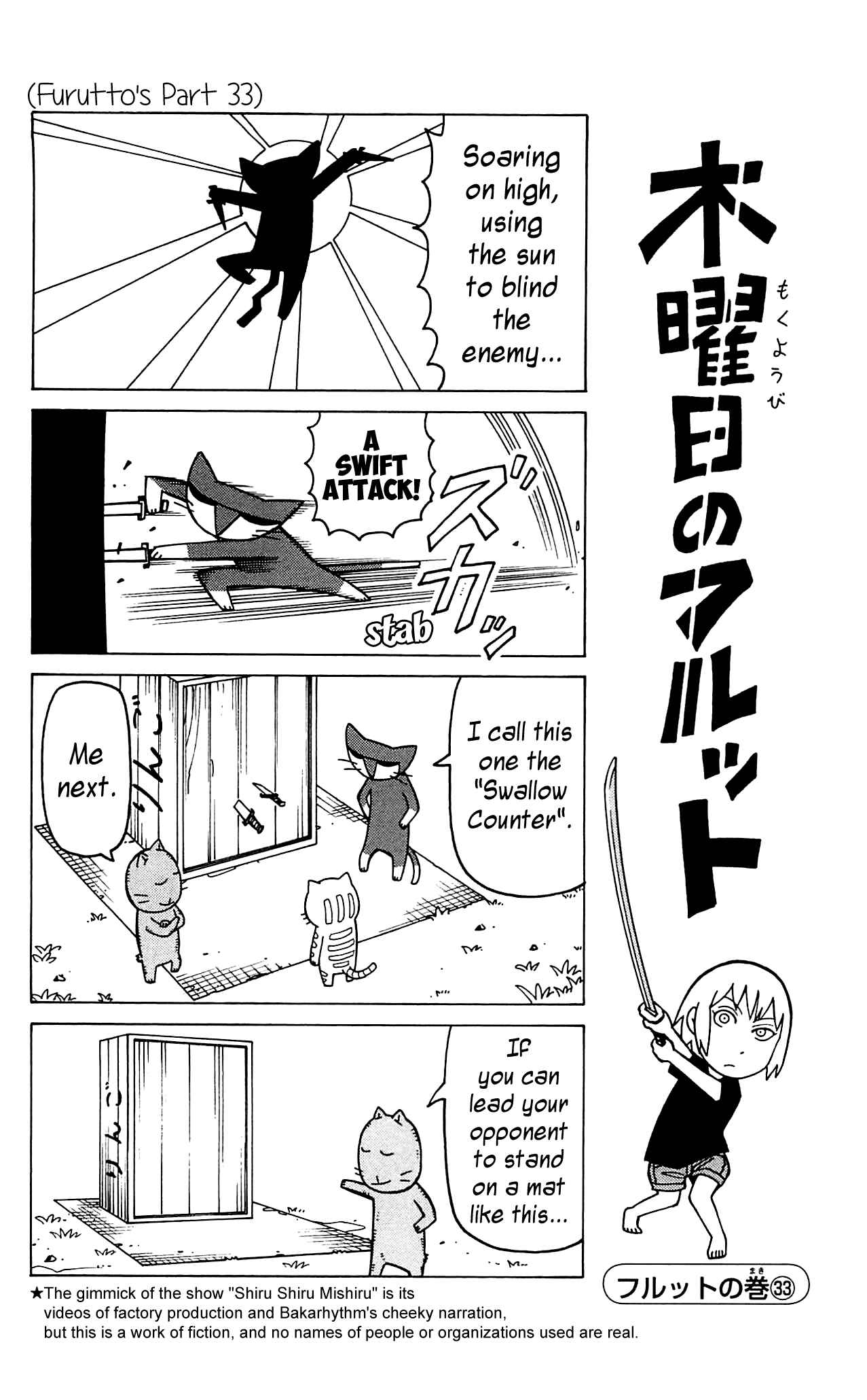 Mokuyoubi no Furutto Chapter 9 - Page 11