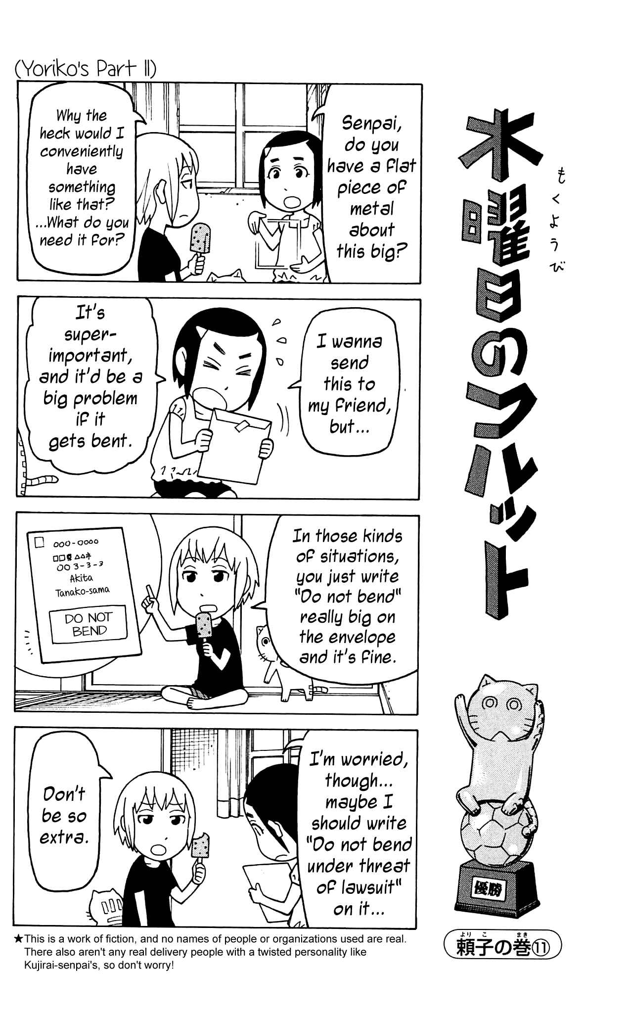 Mokuyoubi no Furutto Chapter 9 - Page 13