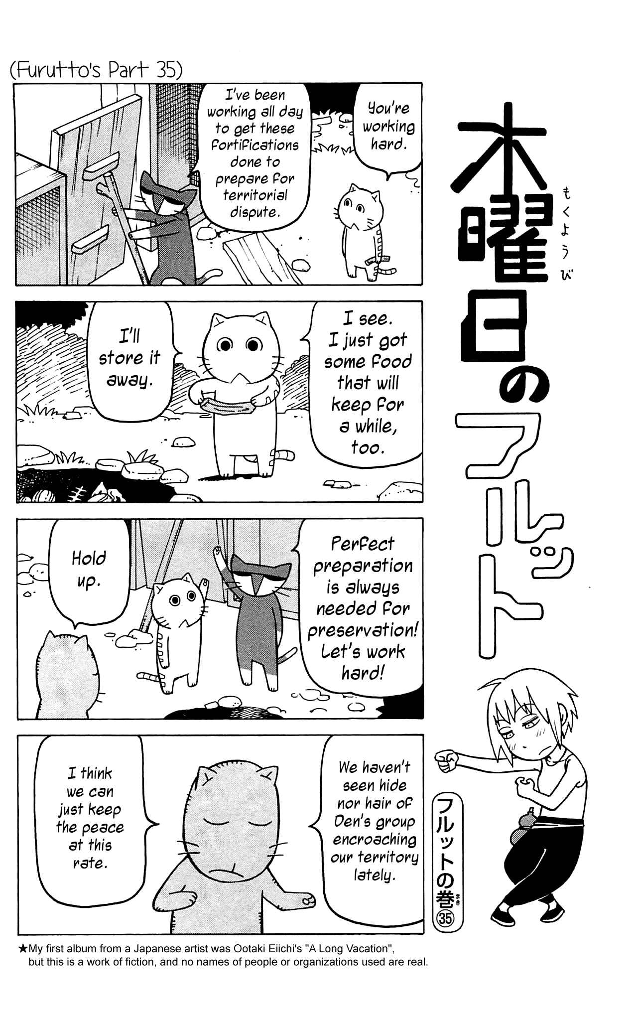 Mokuyoubi no Furutto Chapter 9 - Page 19