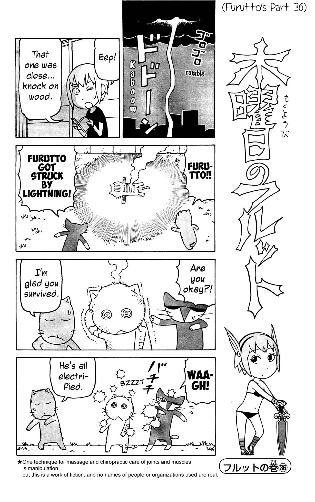 Mokuyoubi no Furutto Chapter 9 - Page 23