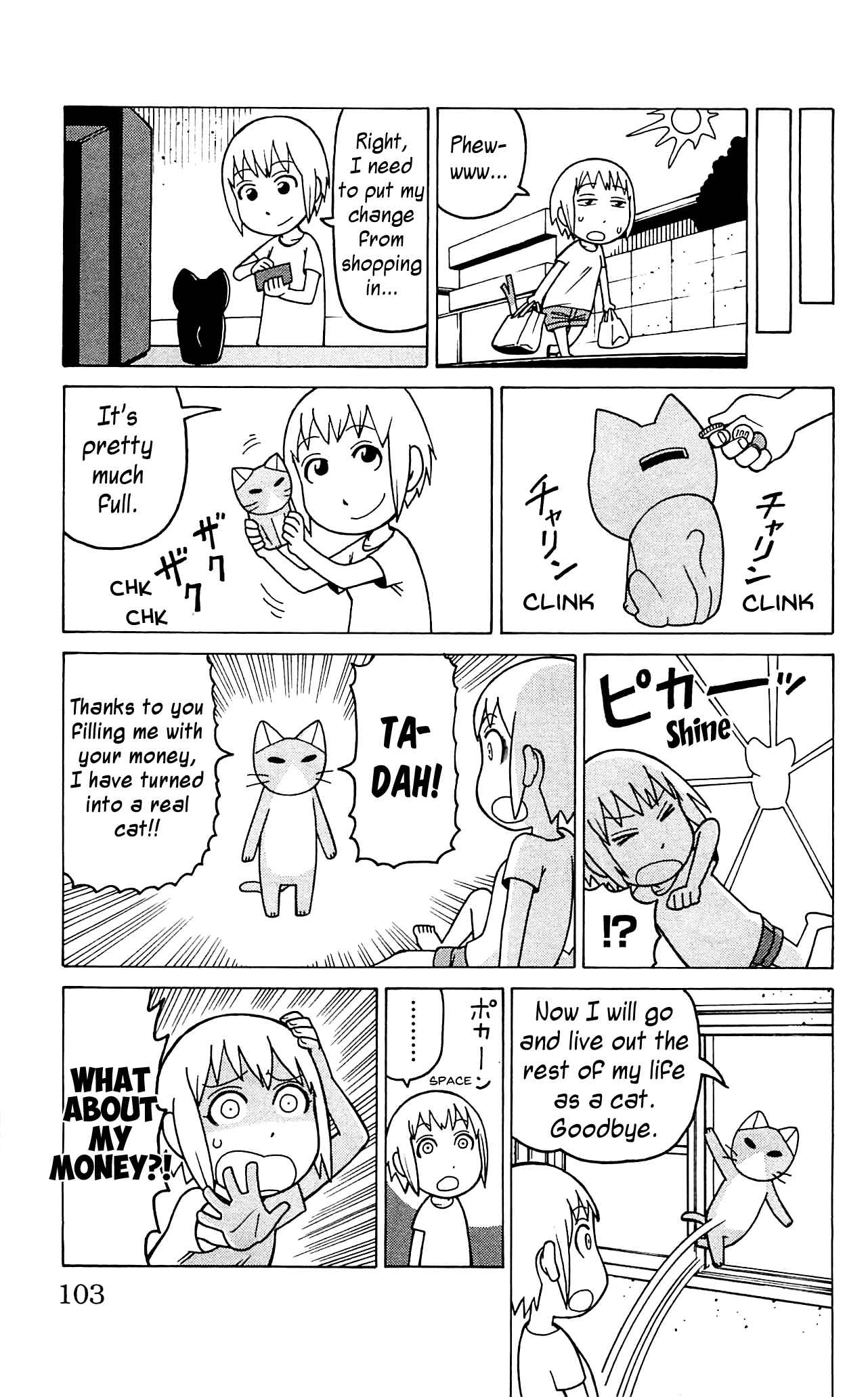 Mokuyoubi no Furutto Chapter 9 - Page 4