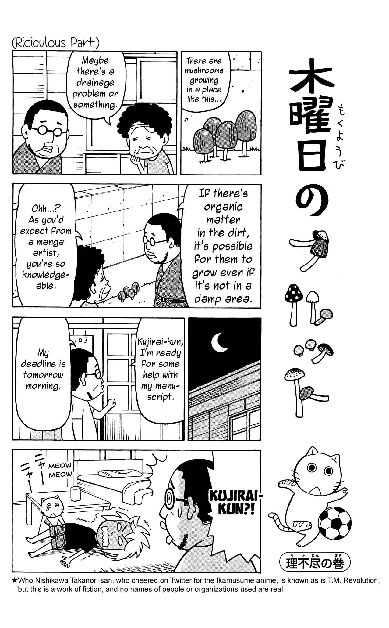 Mokuyoubi no Furutto Chapter 9 - Page 9
