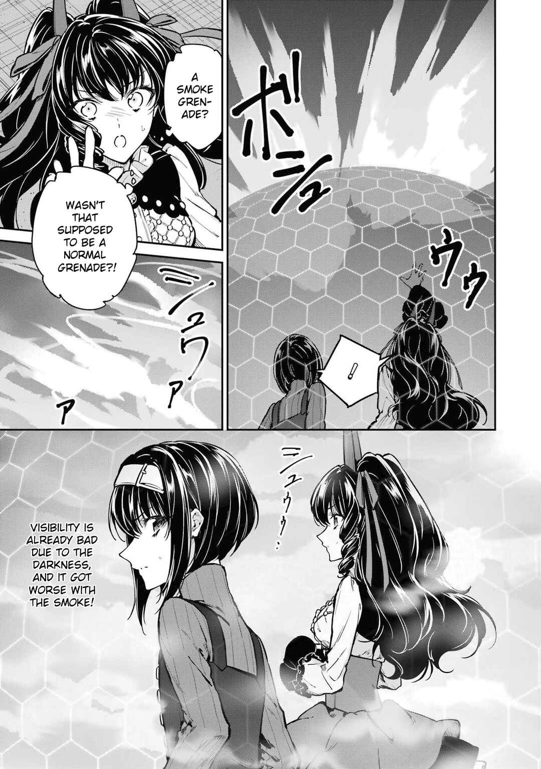 Mahouka Koukou no Rettousei - Shizoku Kaigi-hen Chapter 30 - Page 17