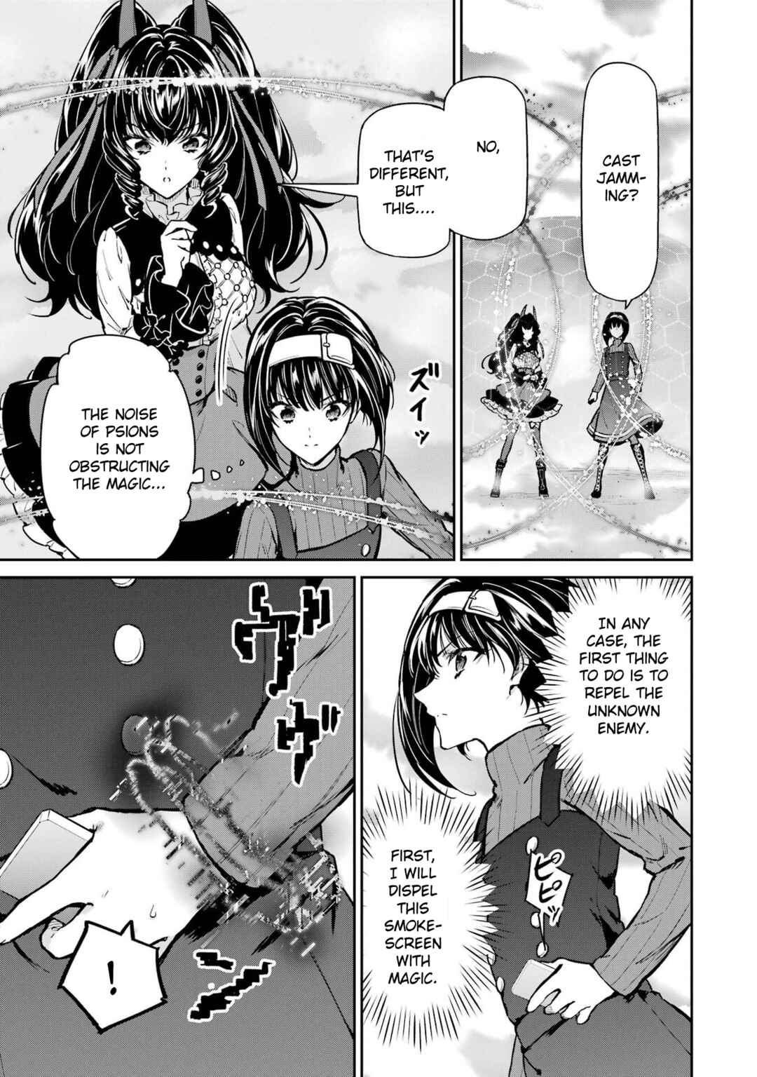 Mahouka Koukou no Rettousei - Shizoku Kaigi-hen Chapter 30 - Page 19