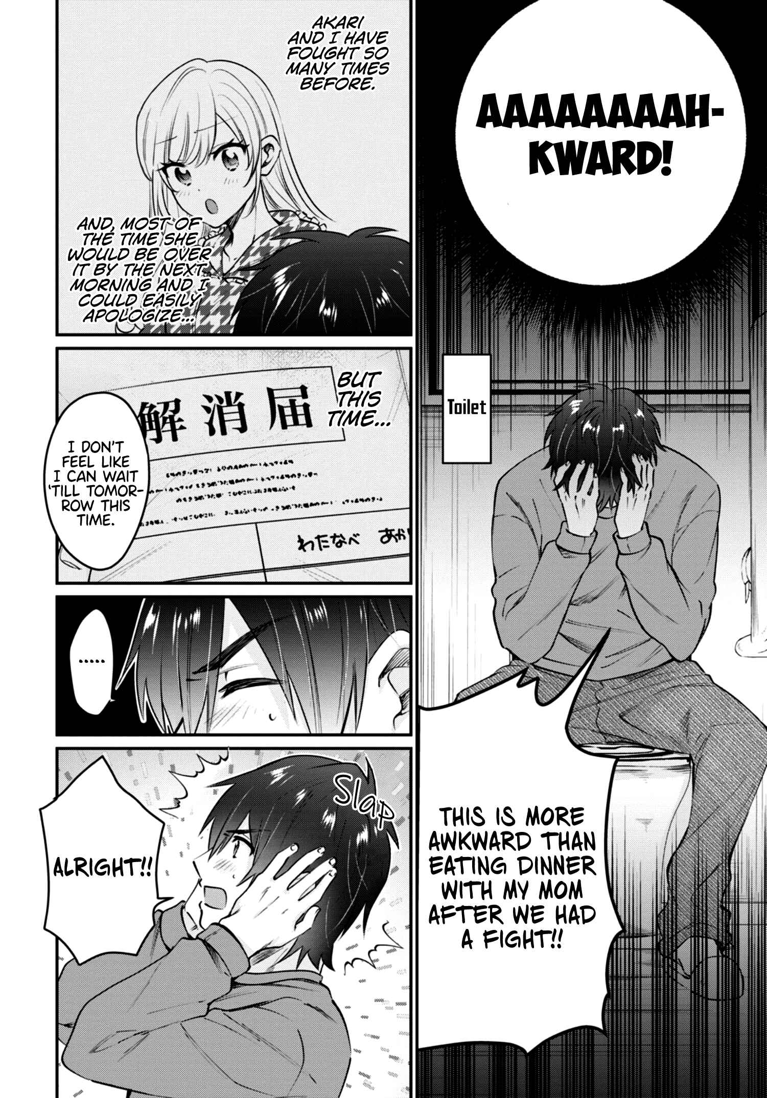 Fuufu Ijou, Koibito Miman. Chapter 40 - Page 5