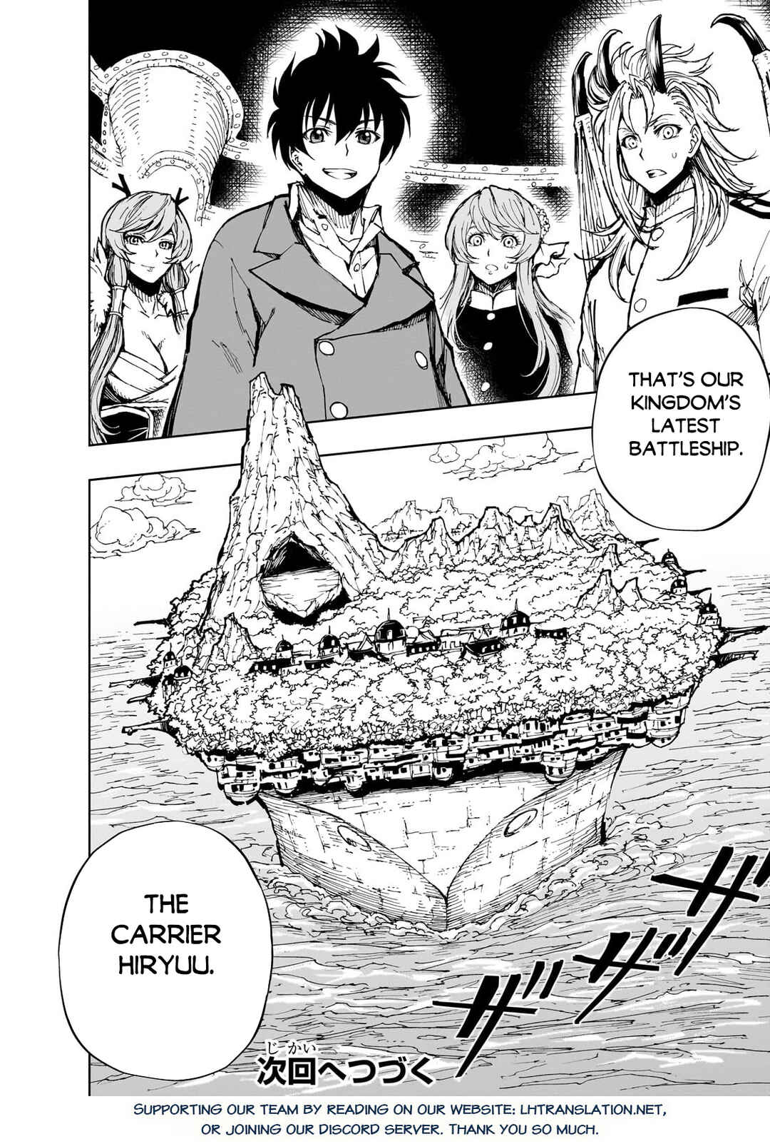 Genjitsushugi Yuusha no Oukoku Saikenki Chapter 55.2 - Page 12