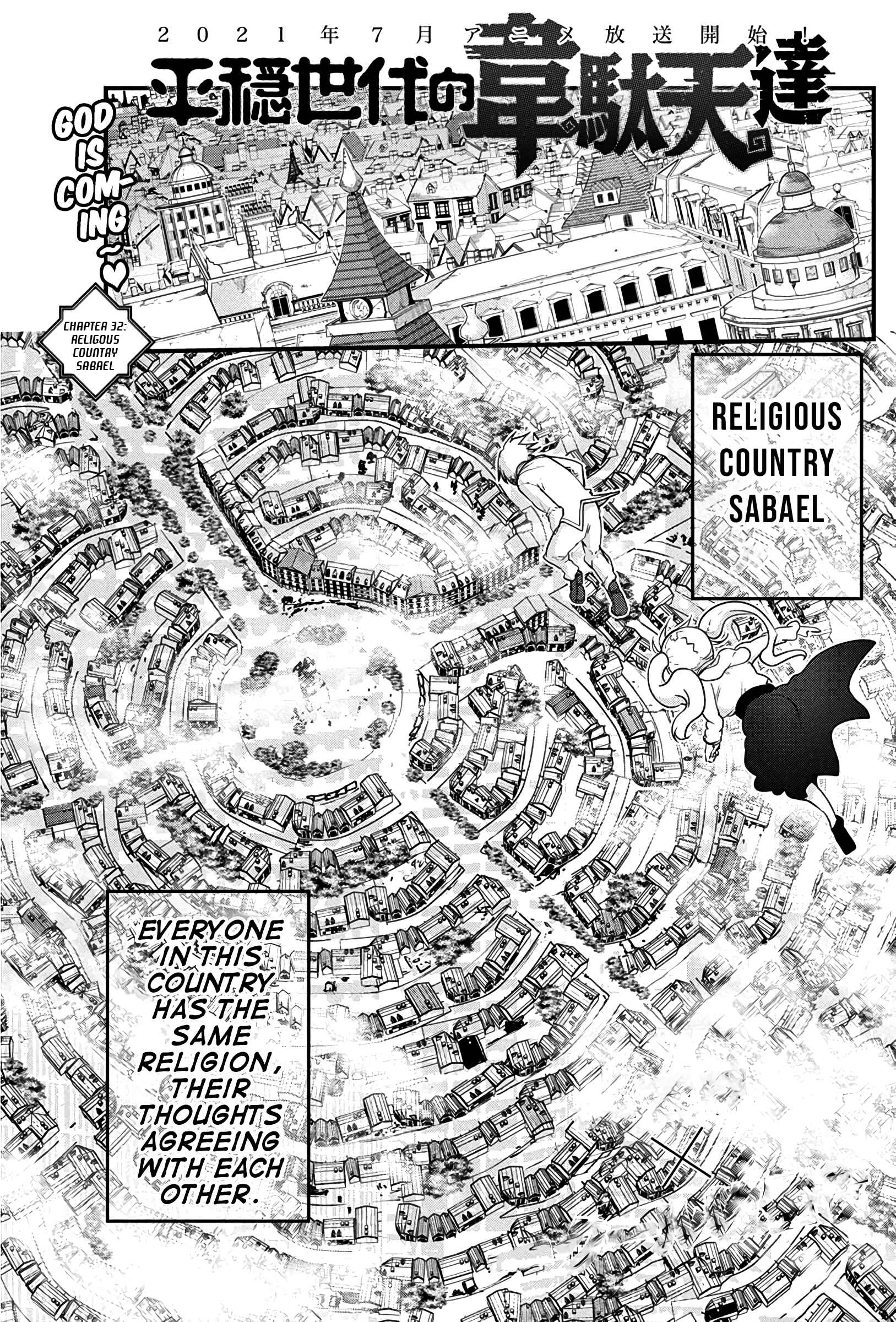 Heion Sedai no Idaten-tachi Chapter 32 - Page 1