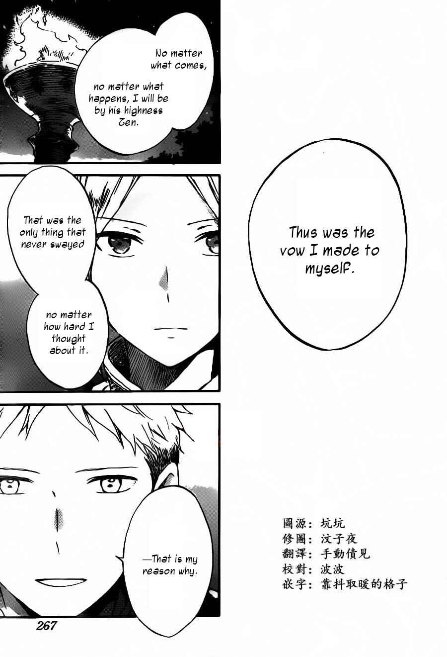Akagami no Shirayukihime Chapter 93 - Page 24