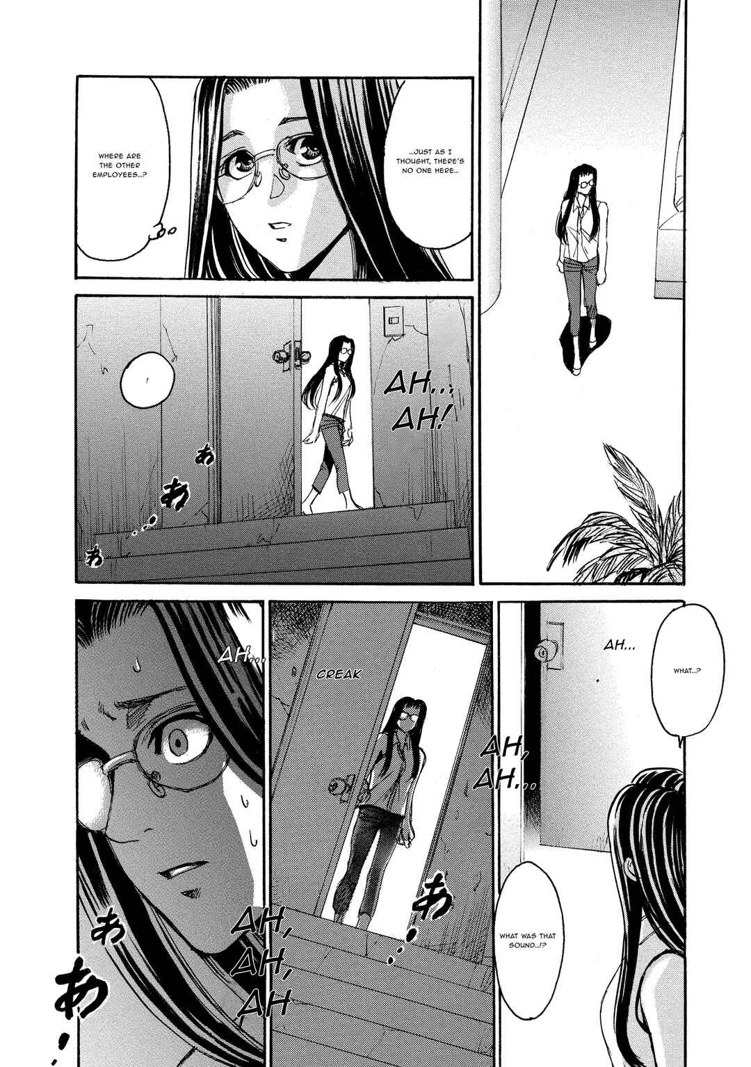 Kyoushoku Jinshu Chapter 19 - Page 16
