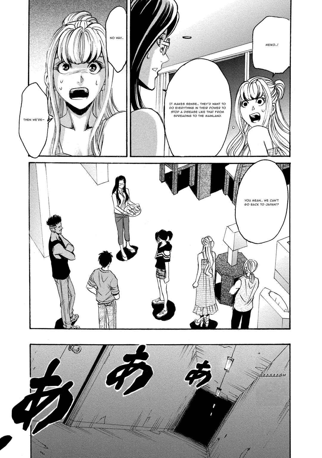 Kyoushoku Jinshu Chapter 19 - Page 29