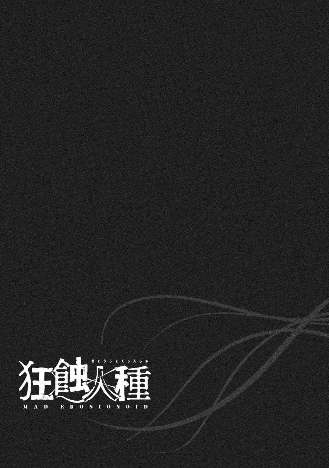 Kyoushoku Jinshu Chapter 19 - Page 31
