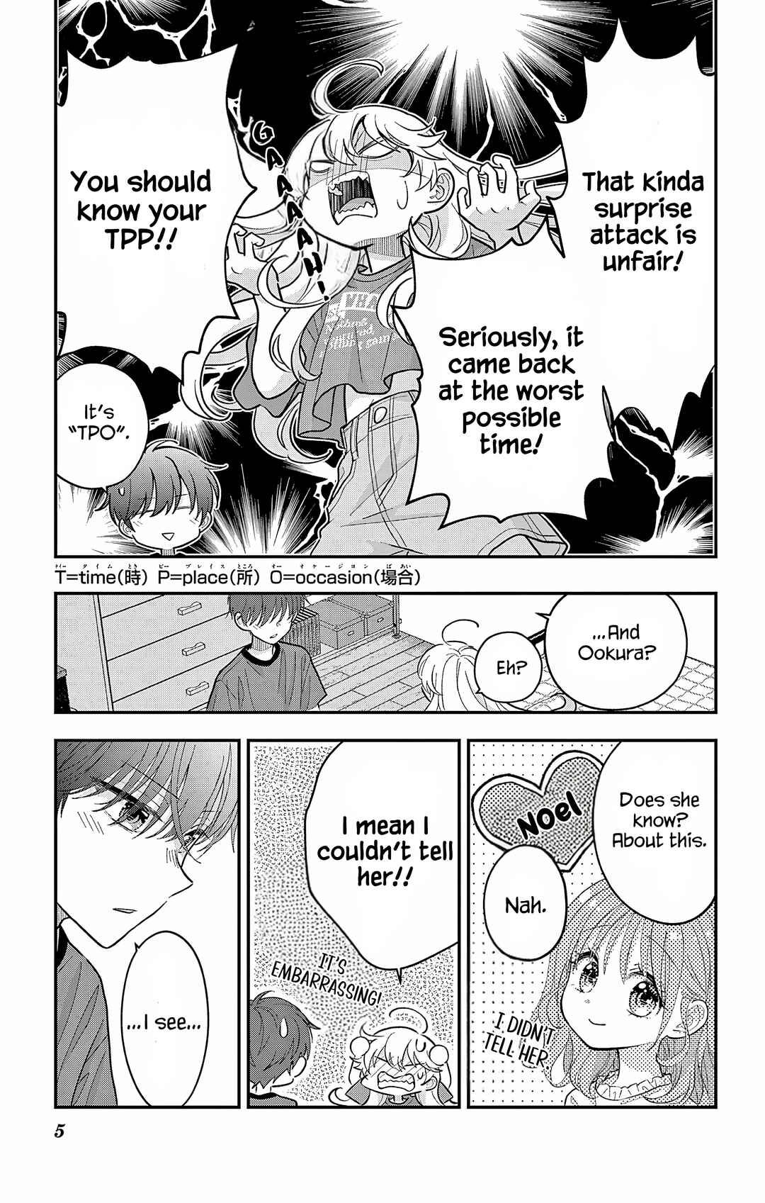 Uesugi-kun wa Onnanoko o Yametai Chapter 22.2 - Page 5