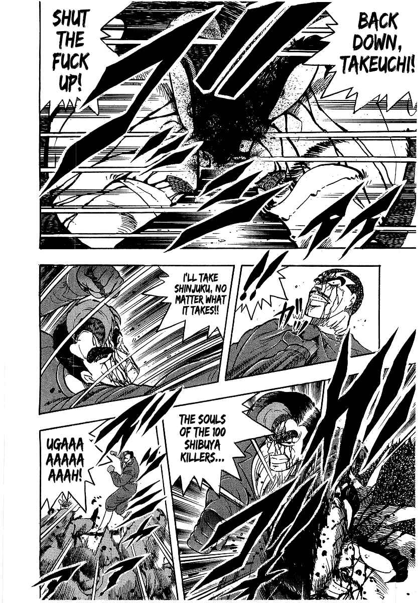 Osu!! Karate-bu Chapter 203 - Page 15