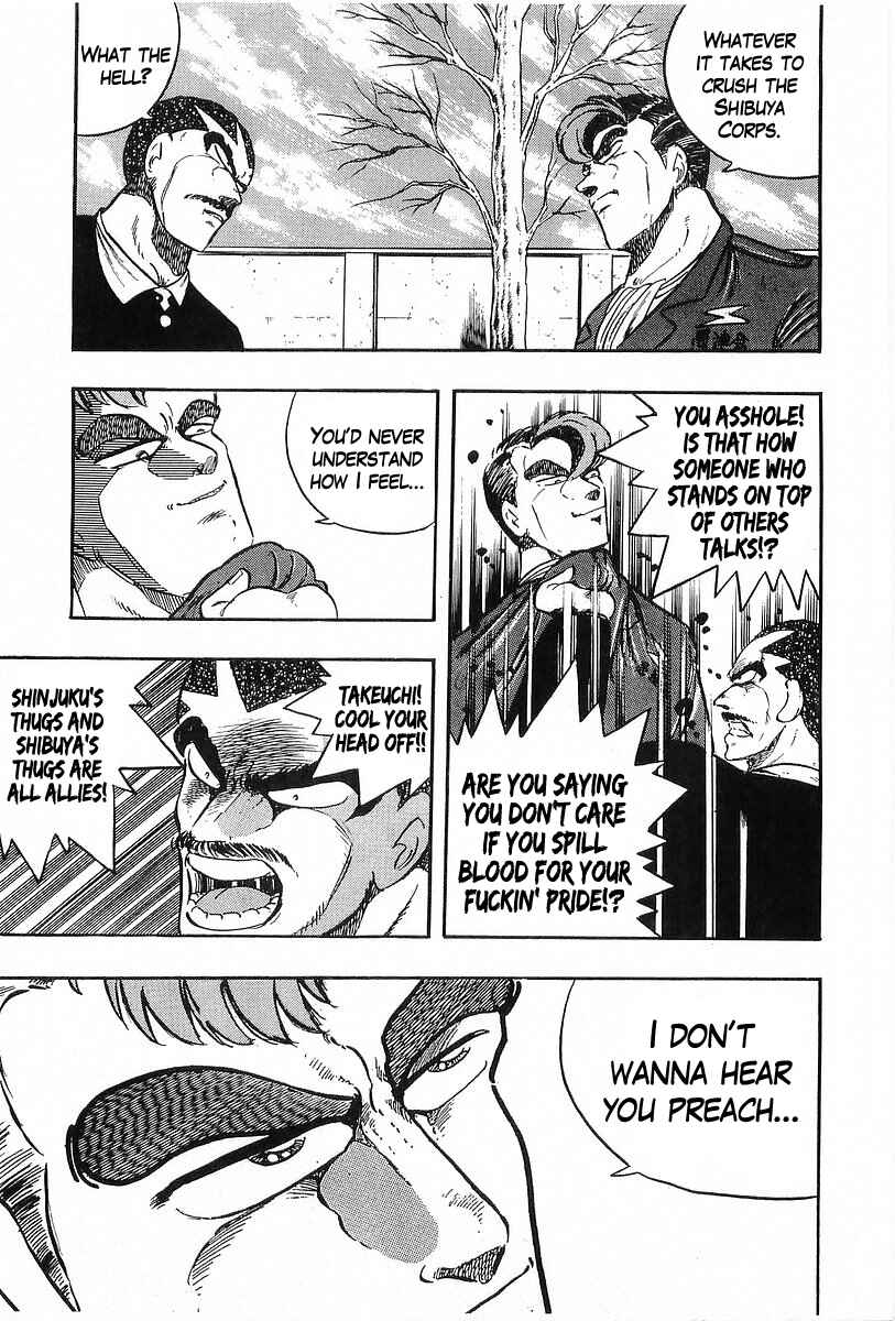 Osu!! Karate-bu Chapter 203 - Page 3