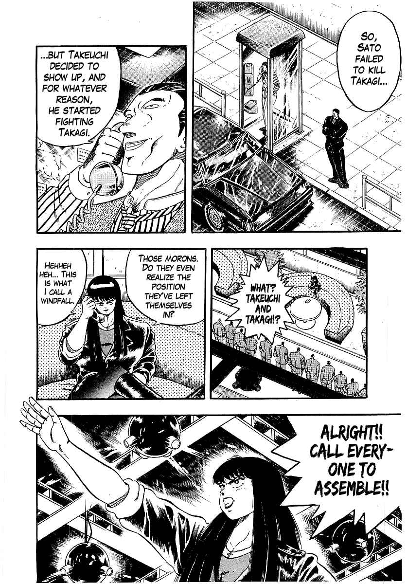 Osu!! Karate-bu Chapter 203 - Page 7