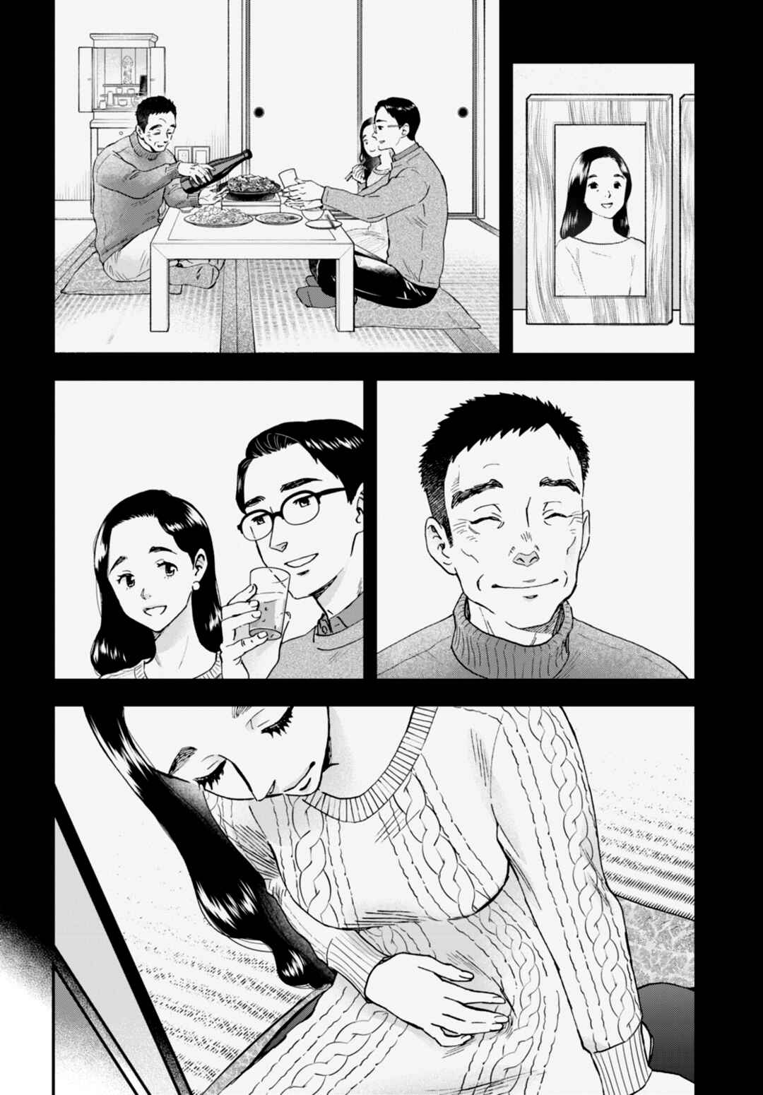 Lunch Zake Chapter 3 - Page 15