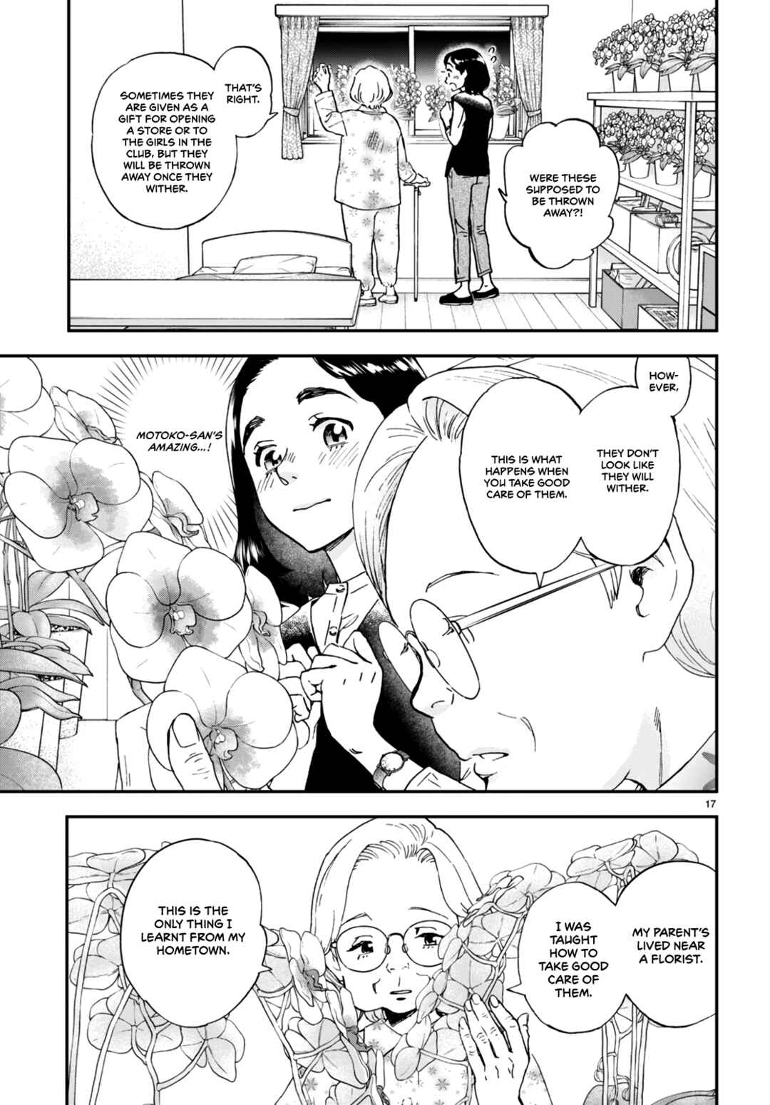 Lunch Zake Chapter 3 - Page 18