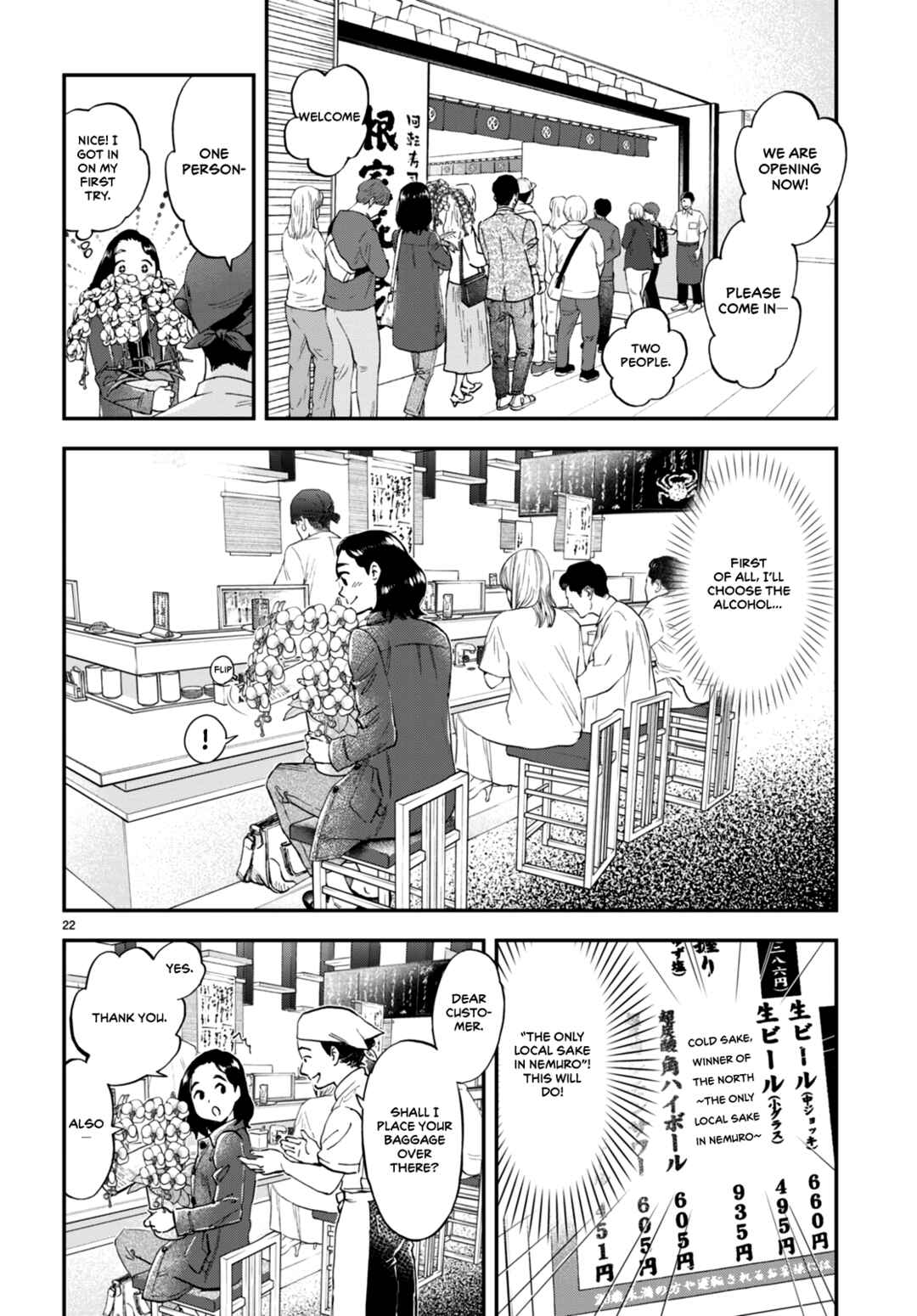 Lunch Zake Chapter 3 - Page 23