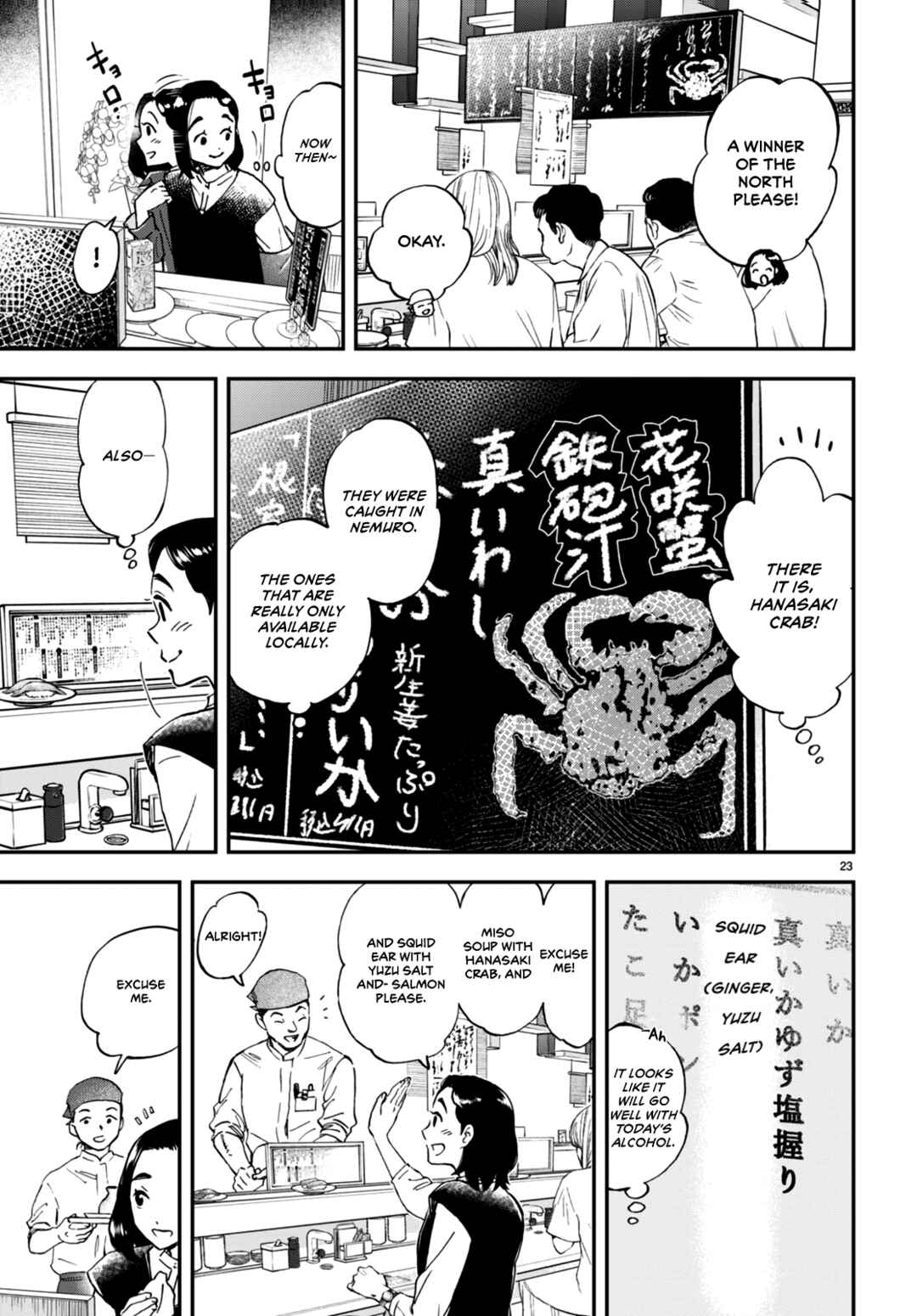 Lunch Zake Chapter 3 - Page 24