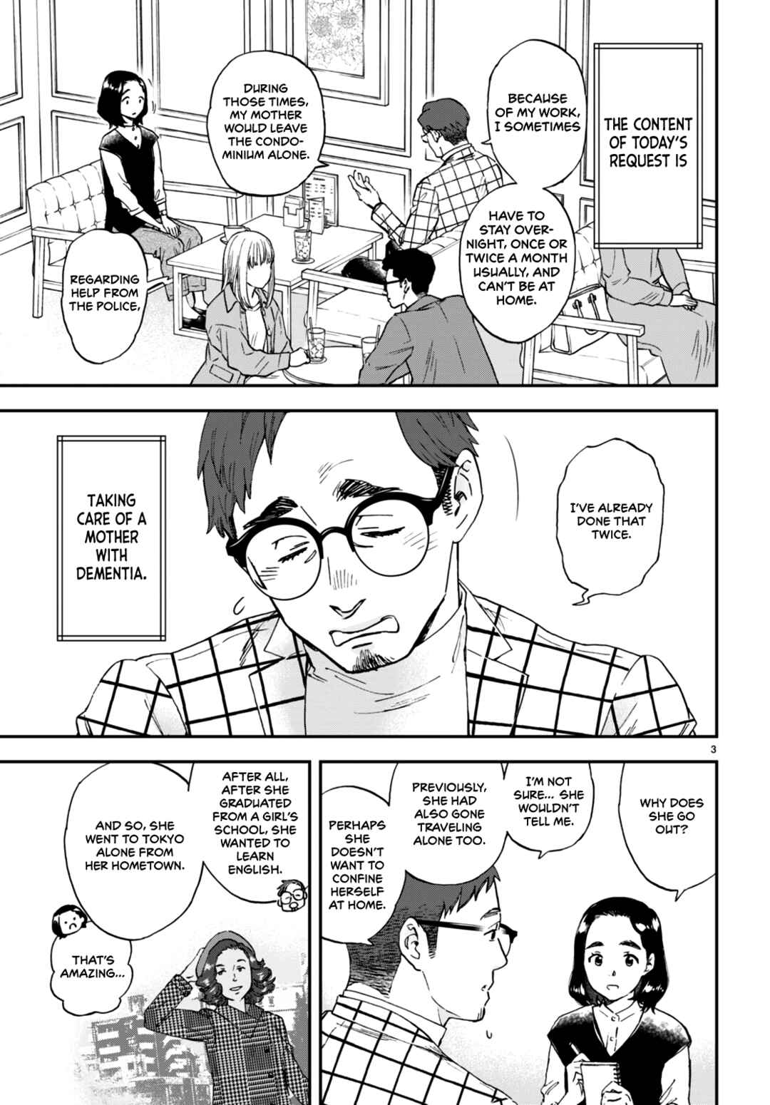 Lunch Zake Chapter 3 - Page 4