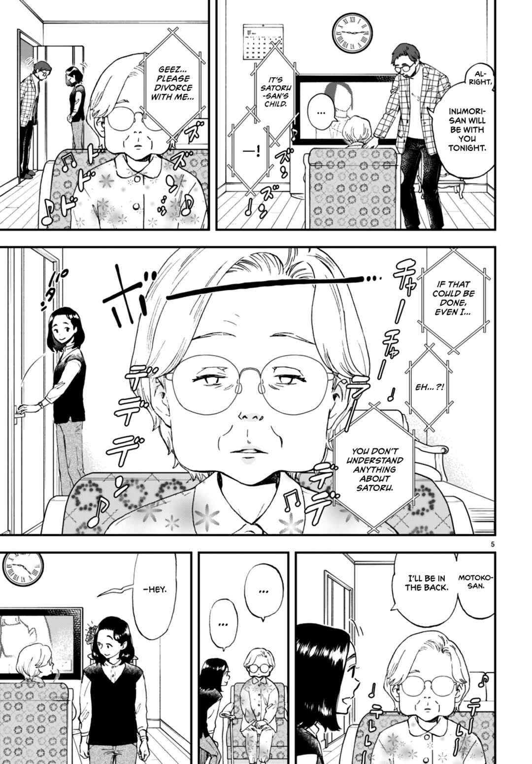 Lunch Zake Chapter 3 - Page 6